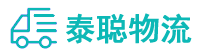 重庆到雷山县物流公司